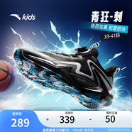 安踏兒童籃球男大童運(yùn)動(dòng)鞋2025秋季網(wǎng)面透氣旋鈕扣球鞋 黑-3 39