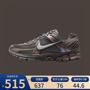 耐克Nike男鞋2025春款VOMERO 5棕色緩震復(fù)古跑鞋老爹鞋 HF5493-201 43