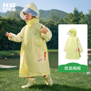 kocotreekk樹(shù)兒童雨衣寶寶男童女小學(xué)生小童雨披幼兒園雨具分體斗篷式