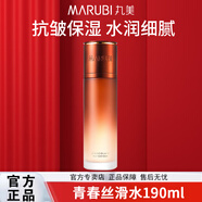 丸美（MARUBI）四抗水爽膚水青春絲滑柔膚水保濕補(bǔ)水緊致抗皺護(hù)膚品可濕敷官方 青春絲滑水190g