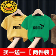 G.DUCKKIDS夏裝新款童裝短袖t恤2024年洋氣童裝中大童童裝半袖上衣童裝 黑豹子黃色+黑豹子綠色 130 130(建議身高120-建議6-7歲