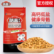 OIMG諾普10kg牛肉味精裝狗糧孕幼犬糧低鹽泰迪金毛薩摩耶 牛肉味