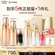 歐珀萊（AUPRES）補水保濕 送女友送老婆禮物臻源凝時護(hù)膚套裝 水乳+恒久精華30ml 3件套