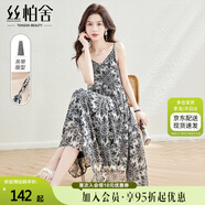 絲柏舍吊帶連衣裙2025夏裝新款女裝韓版輕薄中長(cháng)裙