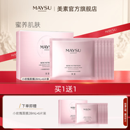 美素（MAYSU）小玫瑰保濕補水緊致抗皺秋冬面膜6片裝女男士