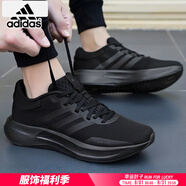 阿迪達(dá)斯 （adidas）男鞋跑步鞋 25夏季新款緩震輕便運(yùn)動(dòng)鞋網(wǎng)面透氣低幫休閑鞋子 黑色/透氣緩震/新到貨 41 （內(nèi)長(zhǎng)255mm）
