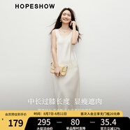 紅袖皺感緞面連衣裙2025春季新款女裝圓領(lǐng)修身顯瘦氣質(zhì)垂感背心長裙 米白004 M
