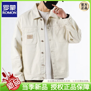 羅蒙（ROMON）純棉牛仔外套男士秋季2025新款美式潮牌寬松翻領(lǐng)工裝夾克輕奢男裝 抗皺耐磨】F-MS302米白 M