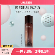貝曼姿【官方】BIOMAX貝曼姿黑金煥顏水220ml 補(bǔ)水滋潤(rùn)保濕改善粗糙干燥 【官方】220ml