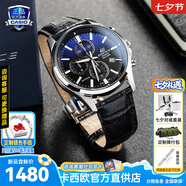 卡西歐（CASIO）商務(wù)休閑日韓手表男士太陽(yáng)能鬧鐘防水鋼帶皮帶石英腕表送男友禮物 EFB-530L-2A漸變表盤(pán)+秒表防水