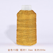 城歆金線銀線銀股線幻彩手工36912股手鏈流蘇線編織編繩金絲金色玉線 金線15股(直徑約1.0mm,長(zhǎng)約200m)
