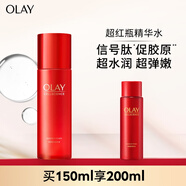 玉蘭油（OLAY）超紅瓶精華水150ml抗皺緊致抗衰老爽膚水護膚品生日禮物送女友