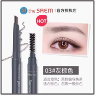 得鮮韓國The Saem得鮮雙頭眉筆防水防汗不脫色眉粉眉刷拉線初學(xué)者 03#灰棕色 0.2g