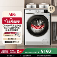 AEG K11系11kg超大容量全自動(dòng)滾筒洗衣機(jī) OKOJET噴淋洗 蒸汽預(yù)熨燙羊毛藍(lán)標(biāo)L5FEG2412W