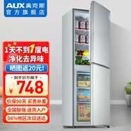 奧克斯（AUX）雙門(mén)冰箱小型家用小冰箱迷你小型宿舍出租房辦公室節能省電冷藏冷凍電冰箱 【抽屜精儲】130升銀色【升級凈化去味】