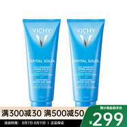 薇姿曬后舒緩修復(fù)乳液300ml 舒緩保濕七夕送禮 兩瓶 300ml
