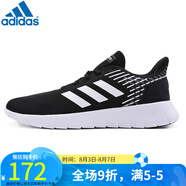 阿迪達(dá)斯 （adidas）男鞋 新款網(wǎng)面透氣輕質(zhì)減震運(yùn)動休閑跑步鞋 F36331/春秋款 45