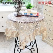 粉色絲絨圓茶幾休閑茶桌布藝清新小圓桌桌布圓形茶幾布簡(jiǎn)約公主風(fēng) 歐根紗-518款 145*145CM方(120以下圓桌用)