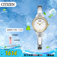 西鐵城（CITIZEN）手表女日韓表光動(dòng)能水晶表盤(pán)鋼帶時(shí)尚學(xué)生送禮物女友EX1324-53A