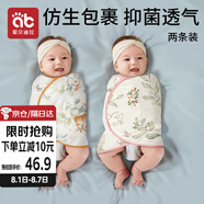 愛(ài)貝迪拉嬰兒包單春秋竹棉防驚跳四季棉質(zhì)新生兒襁褓巾寶寶睡覺(jué)神器單層