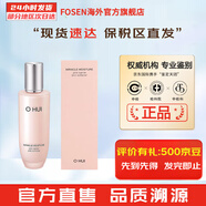 歐蕙（OHUI）韓國爽膚水  女士護膚品補水保濕修護肌膚 驚喜水分爽膚水150ml