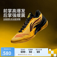 李寧利刃5-龍虎丨籃球鞋男鞋2025透氣抗扭專業(yè)運(yùn)動(dòng)鞋ABAU101