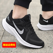 耐克（NIKE）男鞋新品QUEST 4運(yùn)動(dòng)鞋休閑鞋透氣飛線低幫慢跑鞋緩震跑步鞋 DA1105-006/QUEST 4/店長(zhǎng)推薦 44