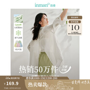 茵曼（INMAN）章若楠同款歐若風(fēng)天絲薄開衫女裝襯衫2025夏季新品長袖襯衣 美背開叉款杏花白-18424145 S