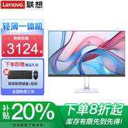 聯(lián)想一體機電腦辦公臺式機補貼20% 27英寸高配學(xué)習家用游戲全套整機小新/異能者系列【定制】 【商務(wù)黑】 行業(yè)熱銷(xiāo)N100四核芯 旗艦32G內存+1T疾速固態(tài)
