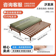 全友家居同款友家居北歐全實木沙發(fā)床客廳臥室簡約現(xiàn)代小戶型雙人 無靠包帶坐墊收70展開1.20米*2. 1.9-2.0米