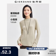 佐丹奴長袖t恤女純色基礎(chǔ)款打底衫純棉奢滑半高領(lǐng)上衣女05322803