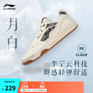 李寧月白丨減震回彈板鞋男女鞋夏季情侶鞋復(fù)古休閑運(yùn)動(dòng)鞋 米白/黑(251男)-36 45