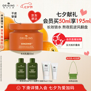悅木之源（Origins）咖啡因水光保濕乳霜50ml補(bǔ)水呵護(hù)煙酰胺提亮護(hù)膚品生日禮物送女友