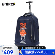 uniker拉桿書包男中學(xué)生萬向輪行李雙肩書包女旅行背包大容量手提箱送禮 籃球明星14229W