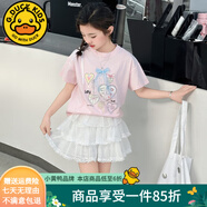 G.DUCKKIDS童裝女童套裝夏季2024新款中大童女孩夏裝扎染純棉短袖T恤半身裙 粉色B24款 140 建議身高130-140cm年齡9-10歲