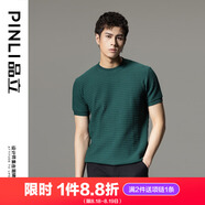 品立（PINLI）短袖T恤男夏季新款男裝華夫格純色圓領(lǐng)男士針織體恤 綠色 3XL 190