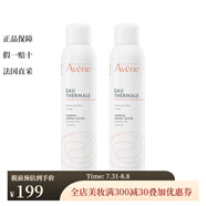 雅漾（Avene）舒緩/保濕面霜 多款可選 活泉水噴霧2瓶裝 300ml