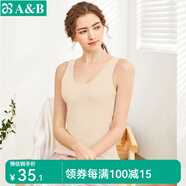 AB內(nèi)衣女士全棉本命年大紅彈力蕾絲花邊打底衫吊帶衫女式背心8191 淡玉 XL