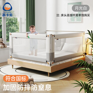 M-CASTLE床圍欄嬰兒童床上擋板寶寶床邊防摔床護(hù)欄三面拼接防夾防掉床圍擋 月光白 單面裝 1.8米