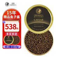 芙思塔（FROSISTA）魚子醬10年魚齡西伯利亞50g鱘魚子醬生鮮海鮮魚籽醬即食源頭直發(fā)