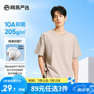 網(wǎng)易嚴(yán)選【T學(xué)家】超值抑菌T升級(jí)205g重磅棉T恤100%新疆棉10A抗菌短袖白T 淺沙色-春夏升級(jí) L