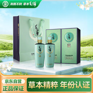  毛鋪苦蕎酒 草本8年 52度 500ml*2瓶 含禮袋