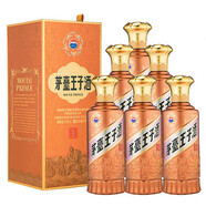 茅臺（MOUTAI）醬香型白酒 500ml*6 整箱裝 茅臺醬香經(jīng)典2.0版