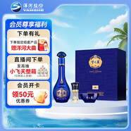 洋河 夢(mèng)之藍 M6+ 52度 65ml*1瓶  綿柔濃香型白酒 