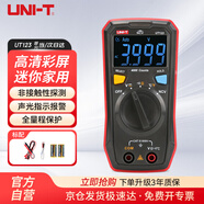 優(yōu)利德（UNI-T）UT123 家用數(shù)字萬用表 迷你萬能表 高精度測溫多用表電流表家用