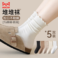 貓人5雙木耳邊女士襪子女秋冬棉襪女中筒襪子棉質(zhì)花邊堆堆襪長(cháng)襪混色