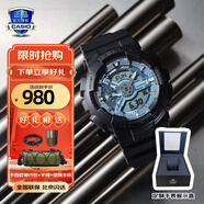 卡西歐（CASIO）手表男學(xué)生手表禮物黑金g-shock系列防水運動日韓石英表 GA-110CD-1A2時尚藍盤