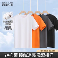 霞湖世家【白色戀T三代】100支圓領(lǐng)短袖T恤男夏季7A抑菌液氨涼感打底衫023 總裁灰 -印花款 2XL （171-185斤）