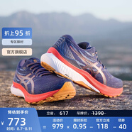 亞瑟士ASICS男鞋穩定跑鞋支撐運動(dòng)鞋跑步鞋GEL-KAYANO 29 藍色/紅色 39.5