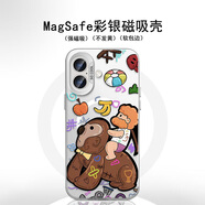 圖瑤 適用蘋(píng)果16Pro磁吸手機殼iPhone16鱷魚(yú)騎士promax彩銀殼plus全包硅膠高級感新款卡通保護套 透白-猴子騎士 蘋(píng)果16